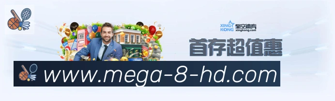 直播8发展历程
