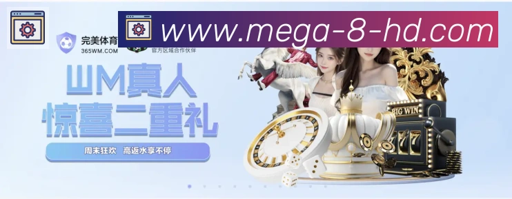 直播8荣誉